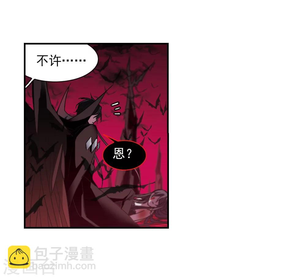 第230话 战斗的伤痕1-第230话