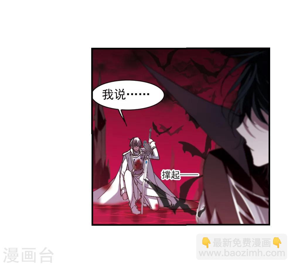 第230话 战斗的伤痕1-第230话