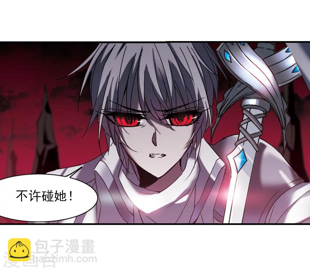 第230话 战斗的伤痕1-第230话
