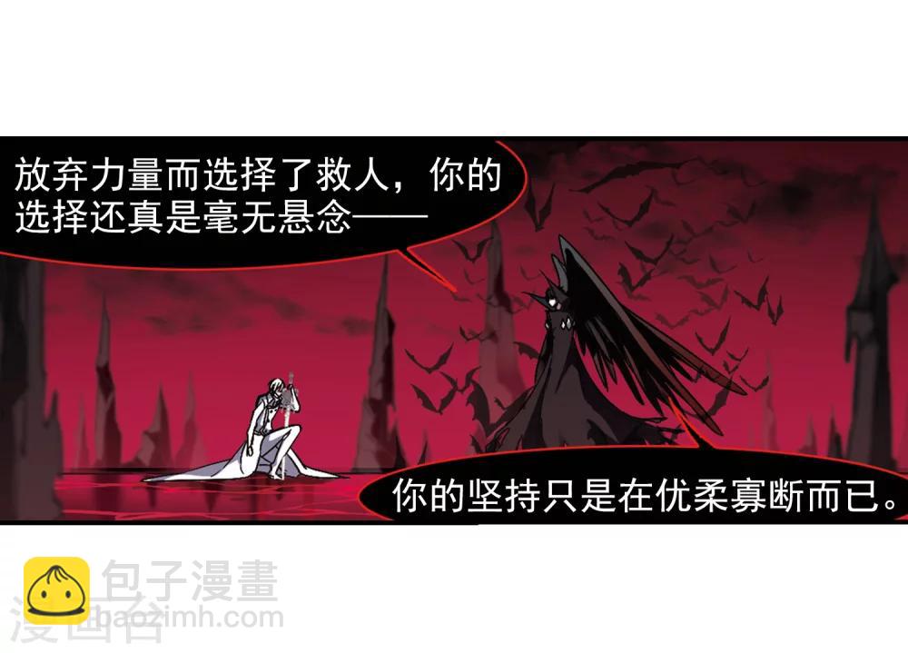 第230话 战斗的伤痕1-第230话