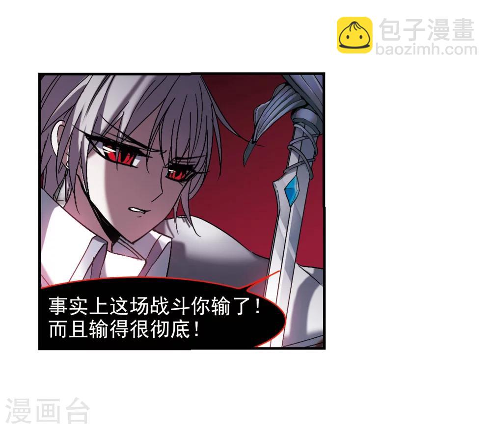 第230话 战斗的伤痕1-第230话