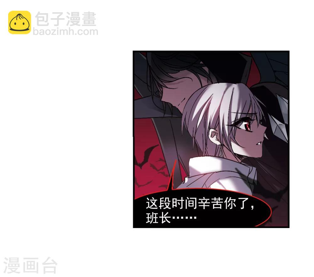 第230话 战斗的伤痕1-第230话