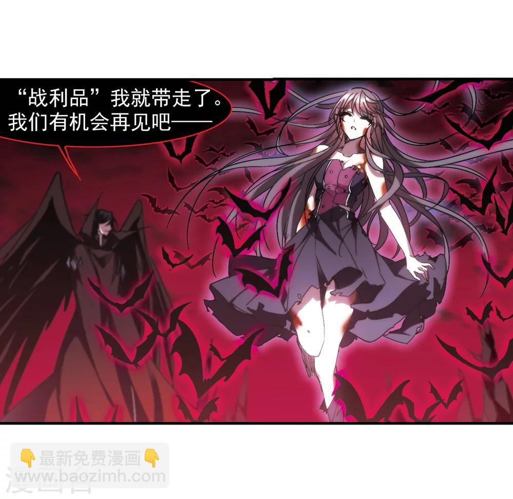 第230话 战斗的伤痕1-第230话