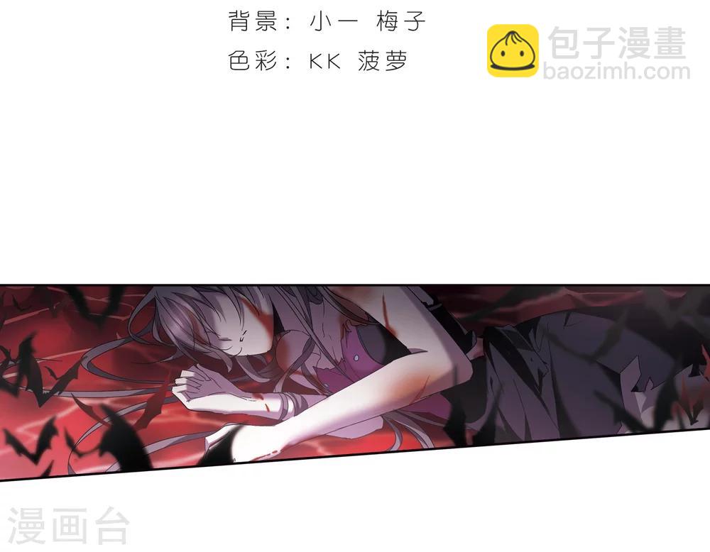 第230话 战斗的伤痕1-第230话