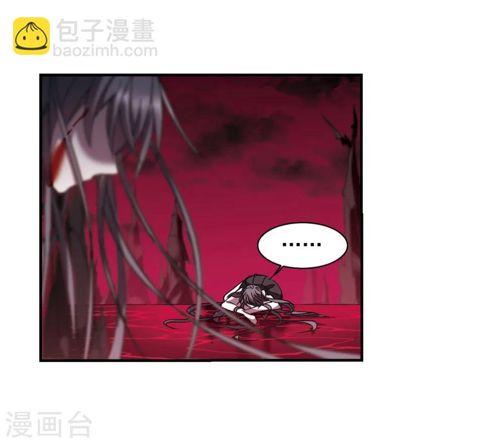 第230话 战斗的伤痕1-第230话