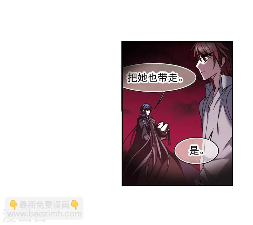 第230话 战斗的伤痕1-第230话