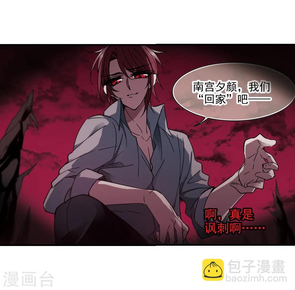 第230话 战斗的伤痕1-第230话