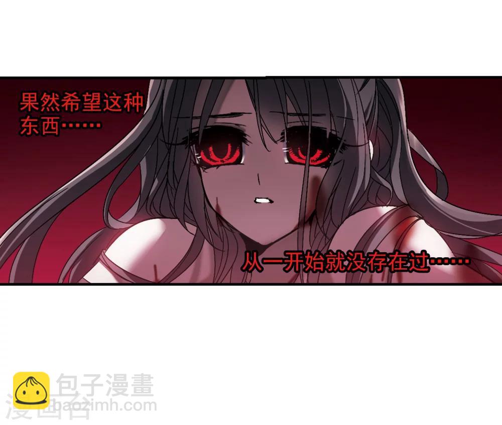 第230话 战斗的伤痕1-第230话