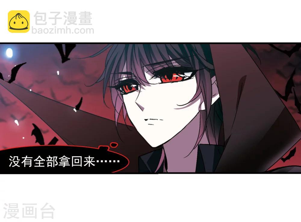 第230话 战斗的伤痕1-第230话
