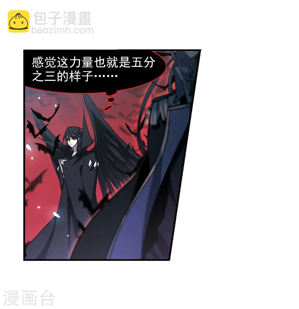 第230话 战斗的伤痕1-第230话