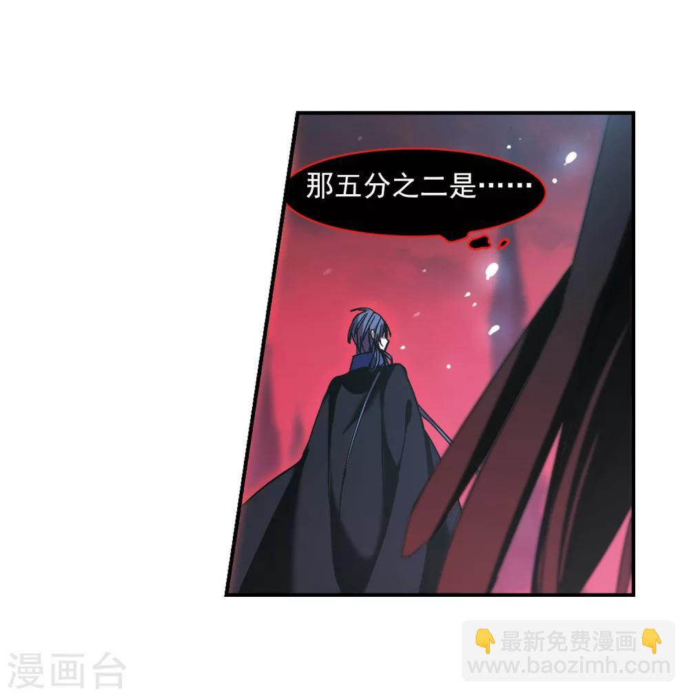第230话 战斗的伤痕1-第230话