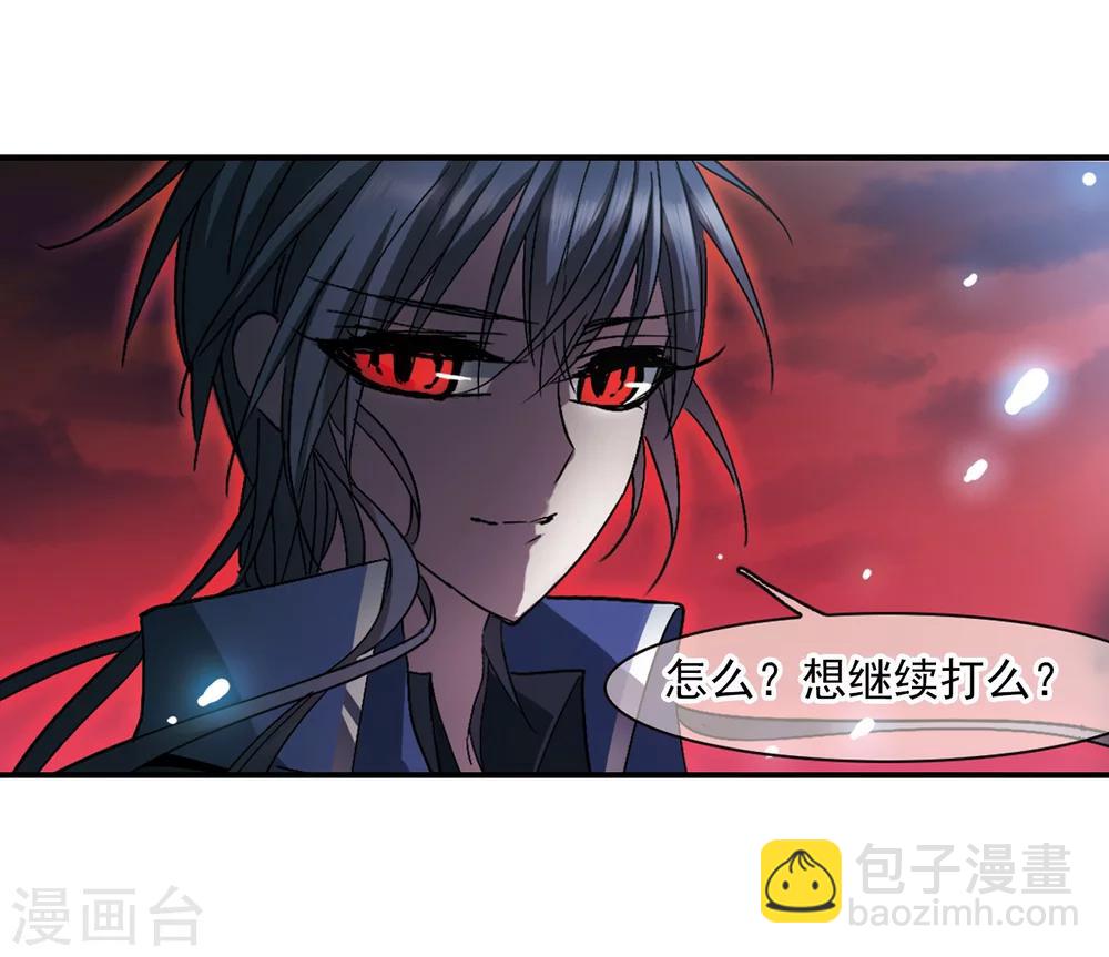 第230话 战斗的伤痕1-第230话