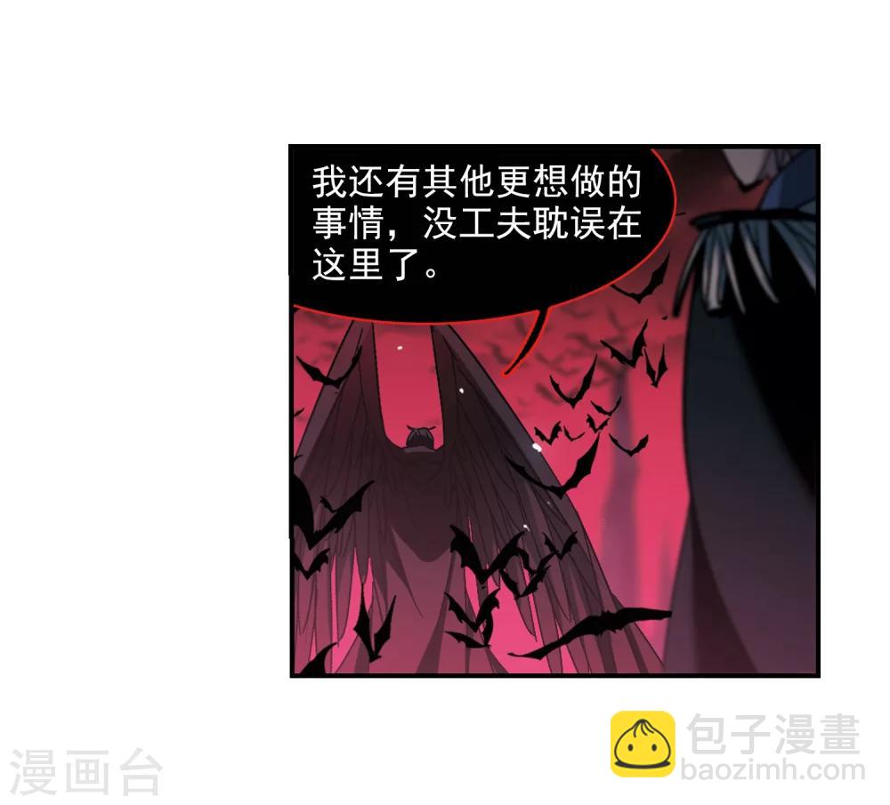 第230话 战斗的伤痕1-第230话