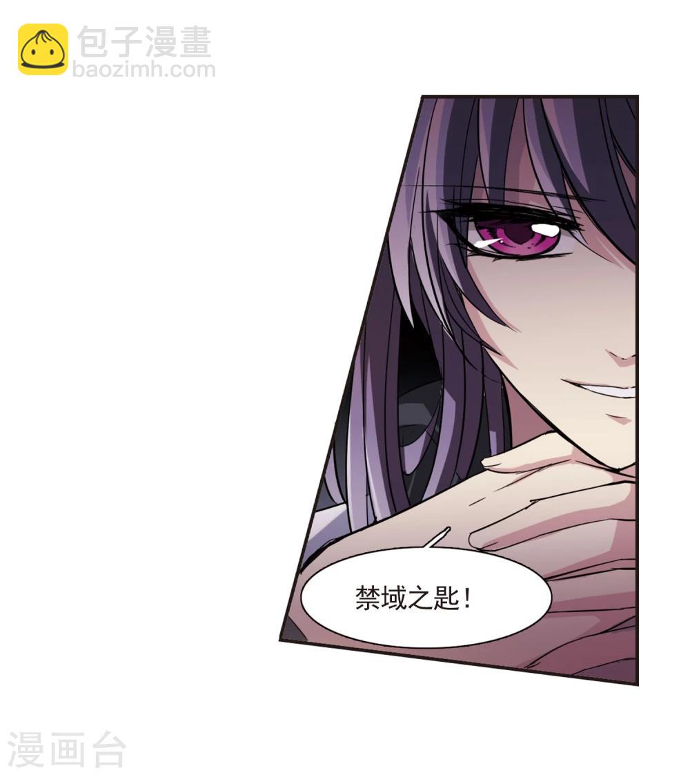 第24话 被俘3-第24话