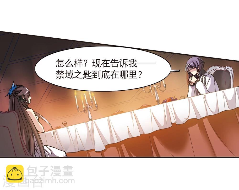 第24话 被俘3-第24话
