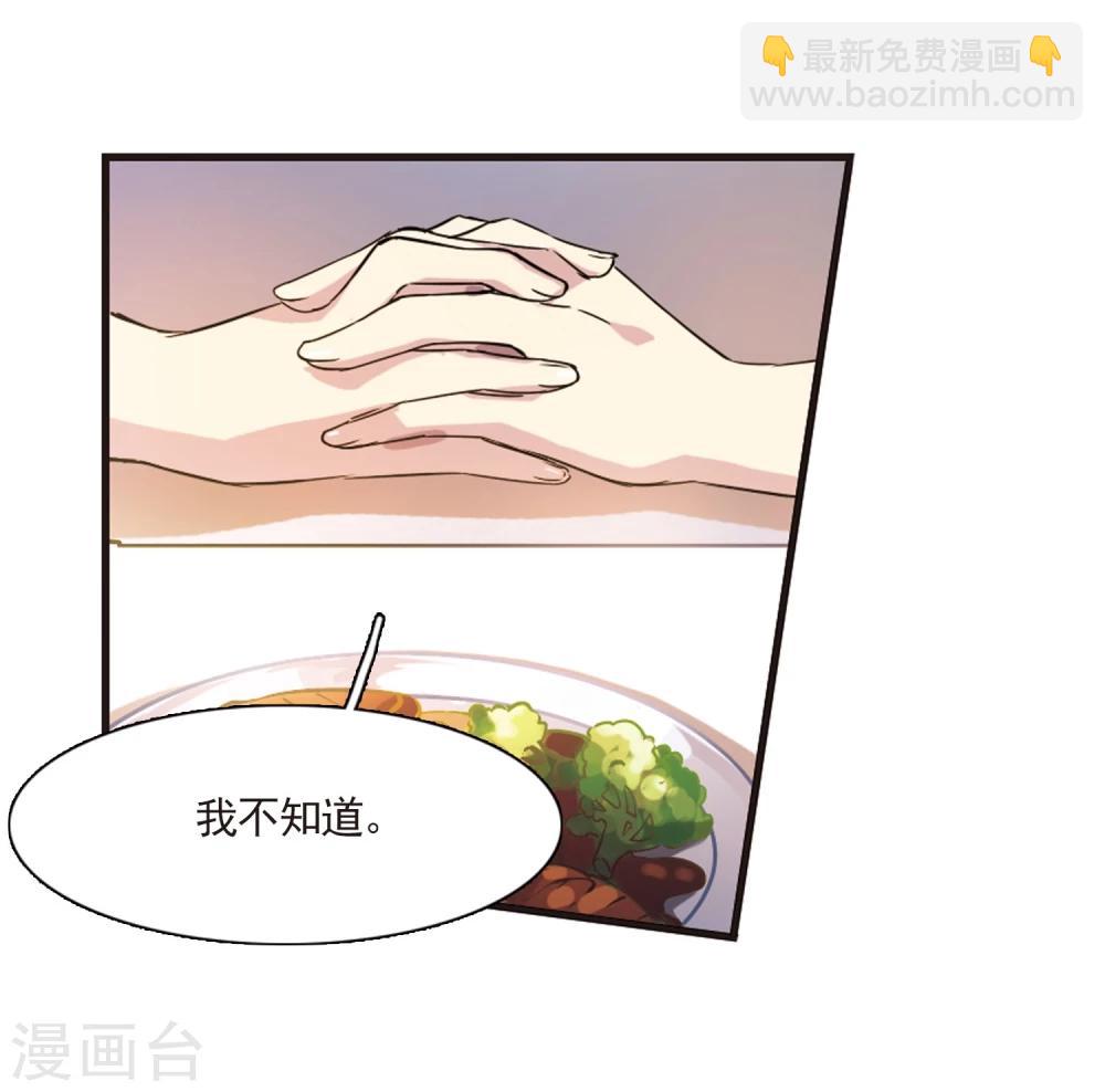 第24话 被俘3-第24话