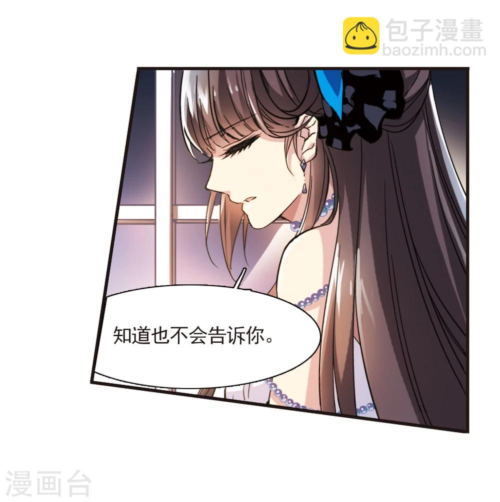 第24话 被俘3-第24话