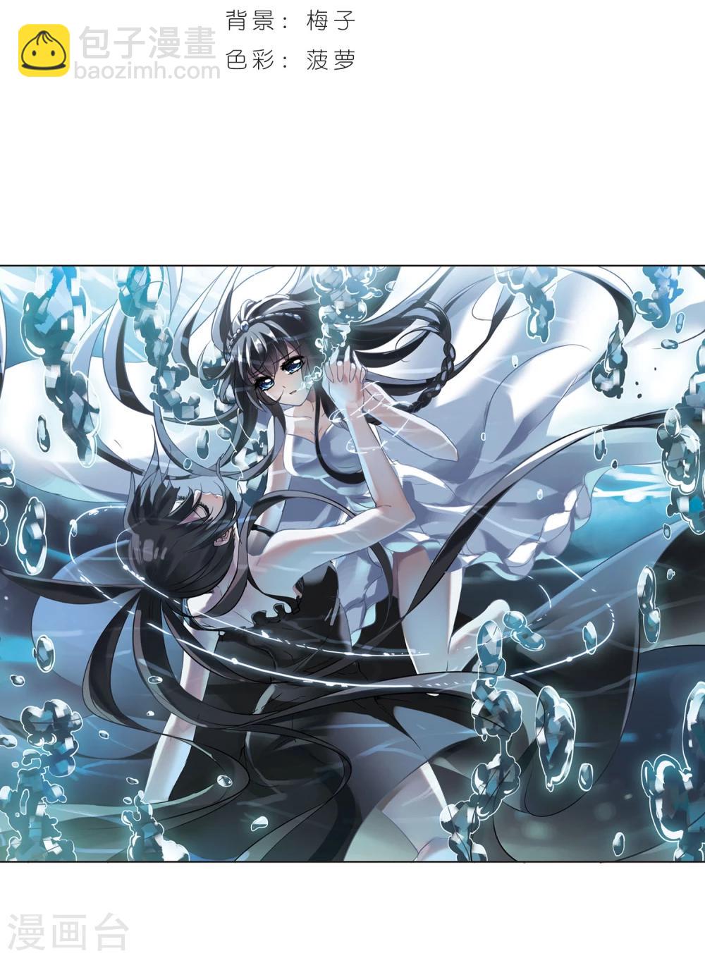 第24话 被俘3-第24话