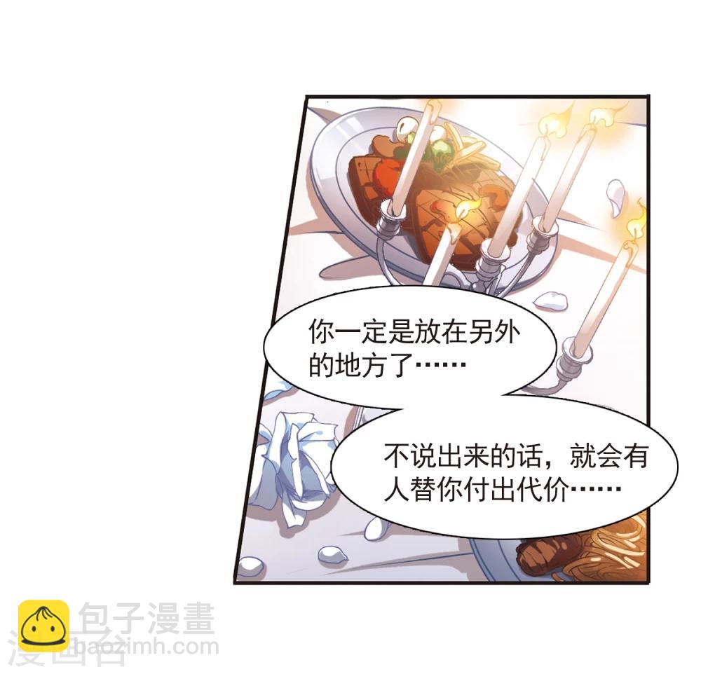 第24话 被俘3-第24话