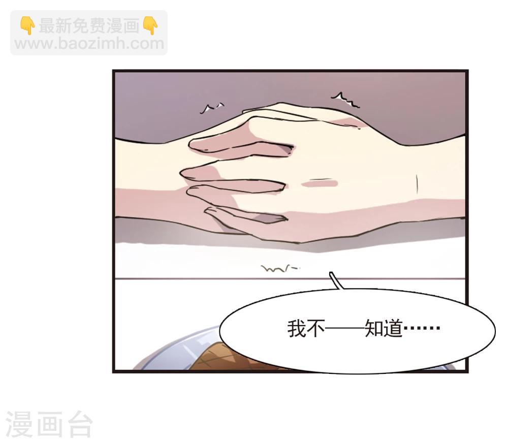 第24话 被俘3-第24话