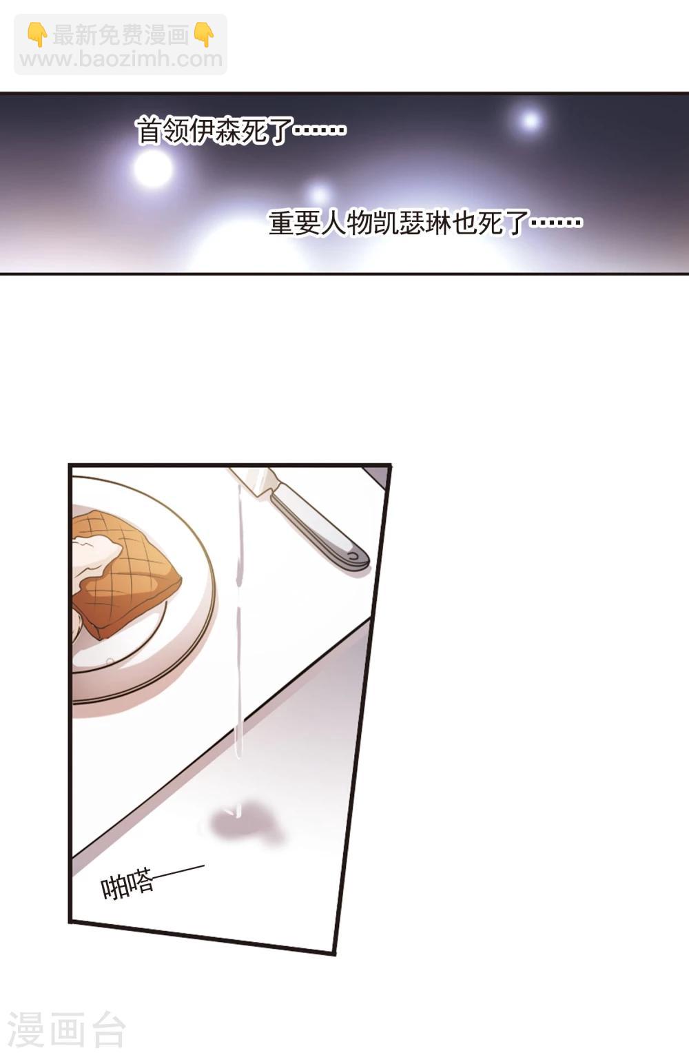 第24话 被俘3-第24话