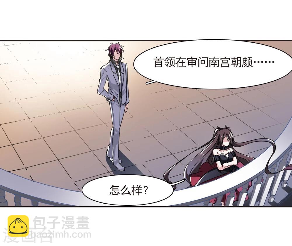 第24话 被俘3-第24话
