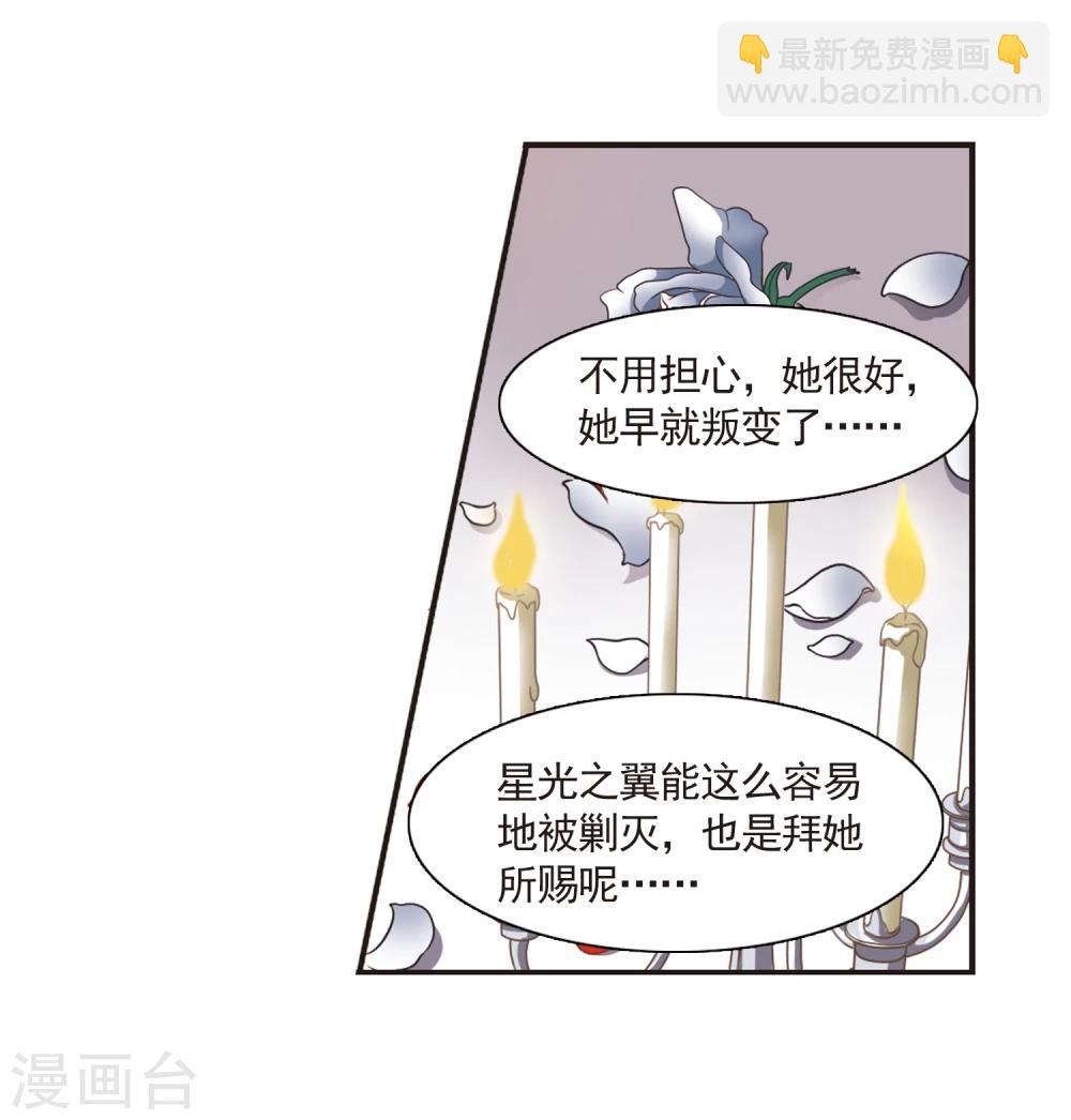 第24话 被俘3-第24话