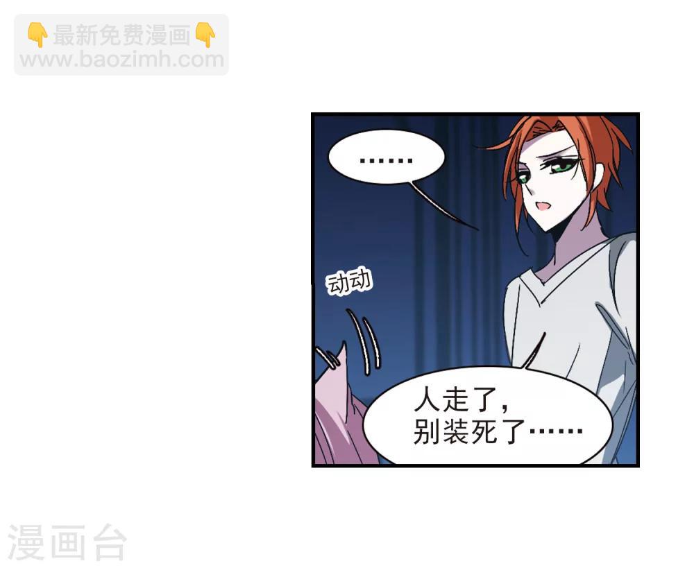 第232话 战斗的伤痕3-第232话