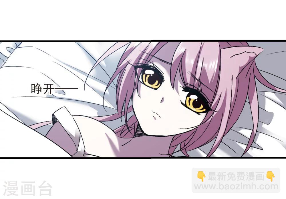 第232话 战斗的伤痕3-第232话