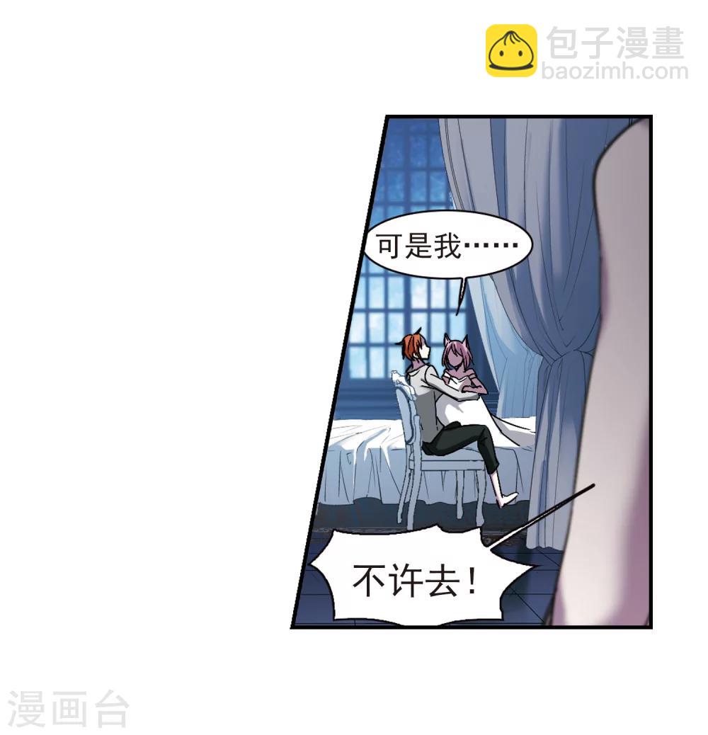 第232话 战斗的伤痕3-第232话