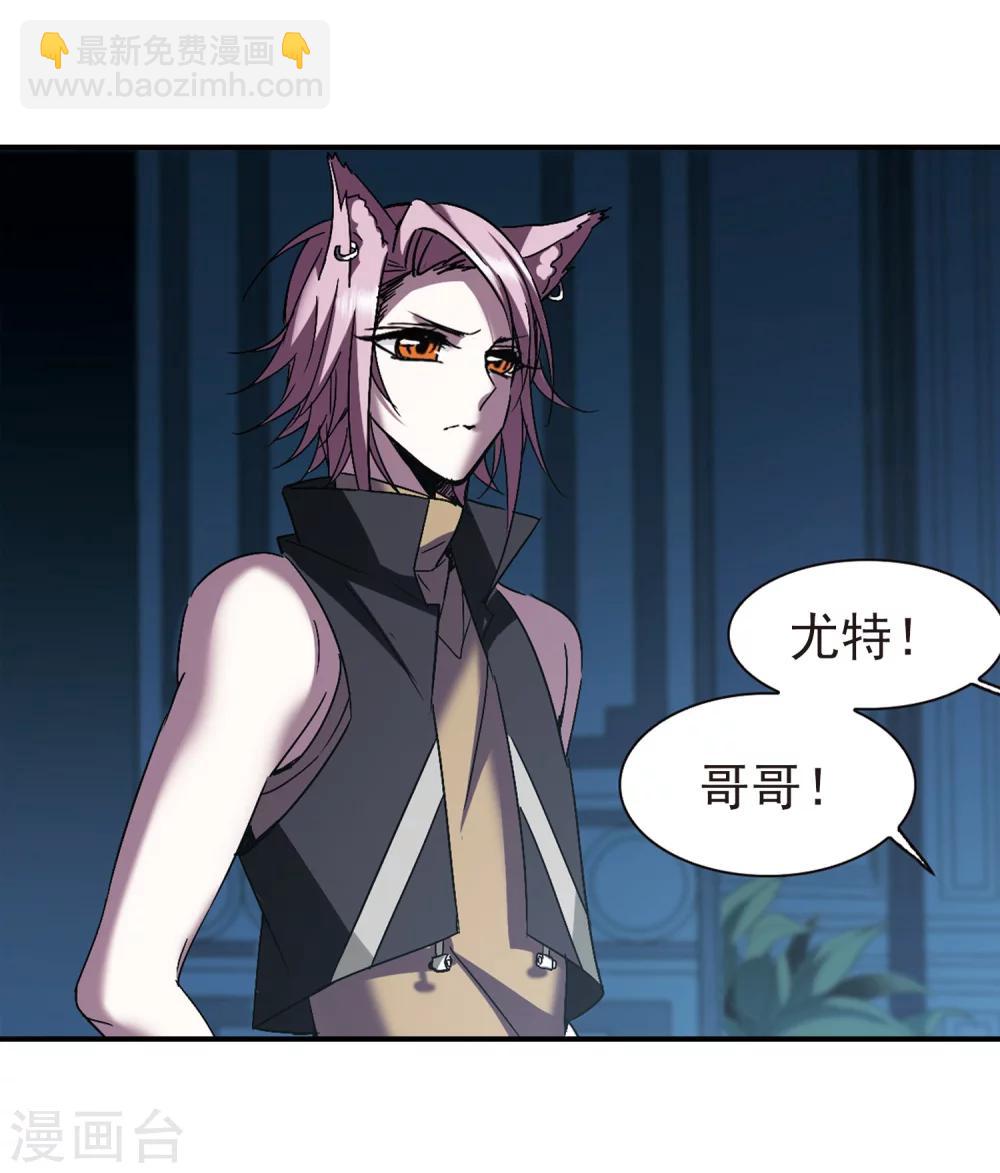 第232话 战斗的伤痕3-第232话