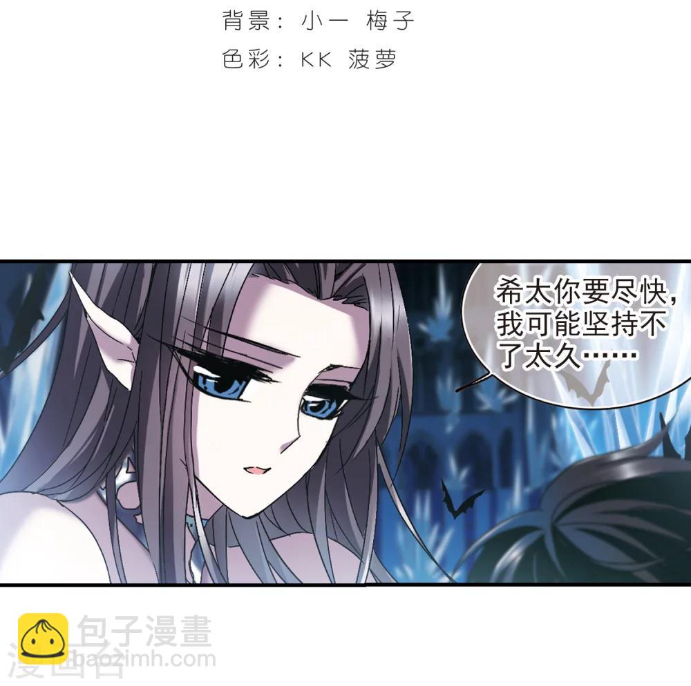 第232话 战斗的伤痕3-第232话