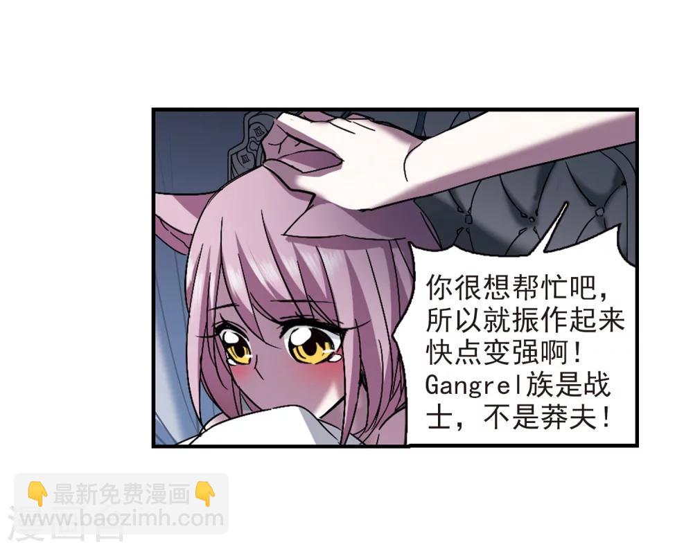 第232话 战斗的伤痕3-第232话
