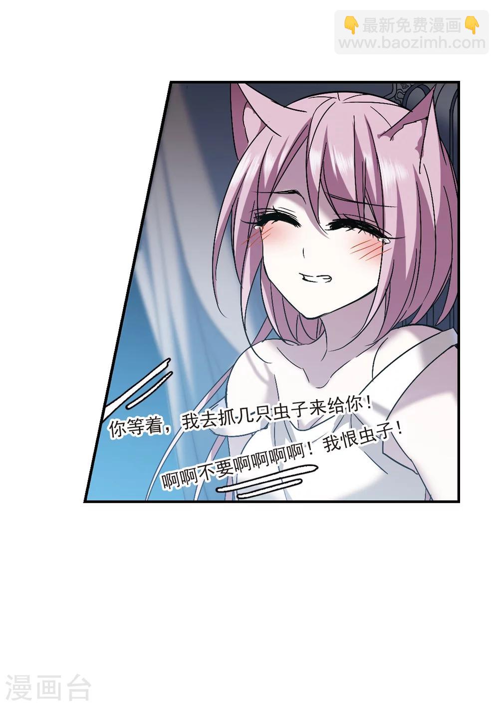 第232话 战斗的伤痕3-第232话