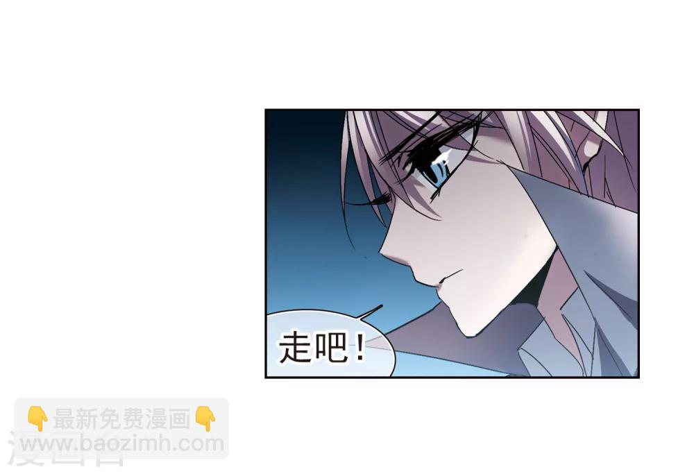 第232话 战斗的伤痕3-第232话