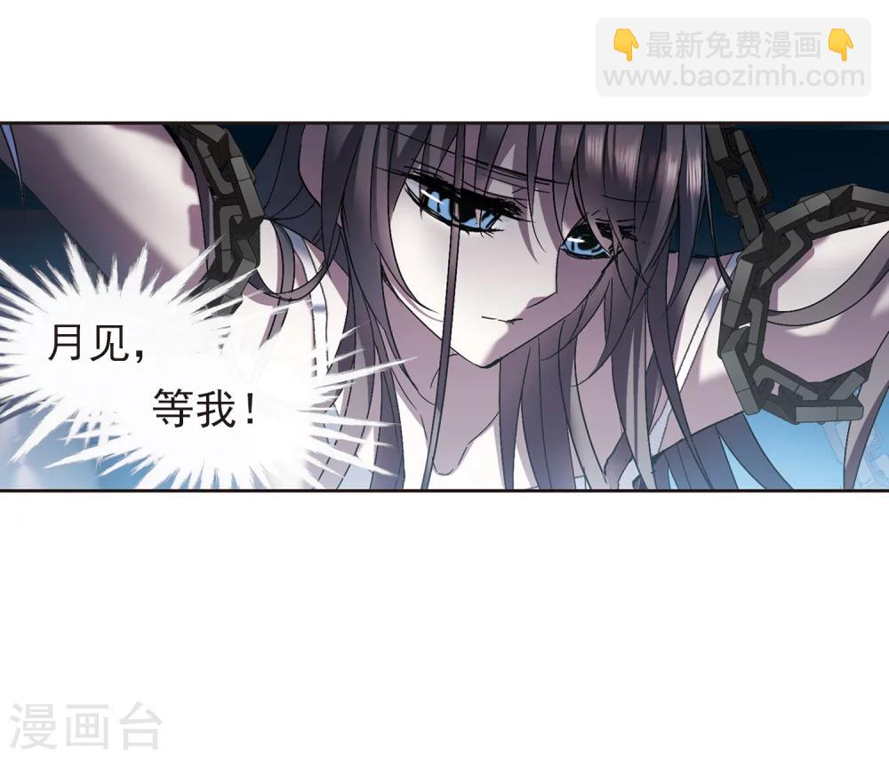 第232话 战斗的伤痕3-第232话