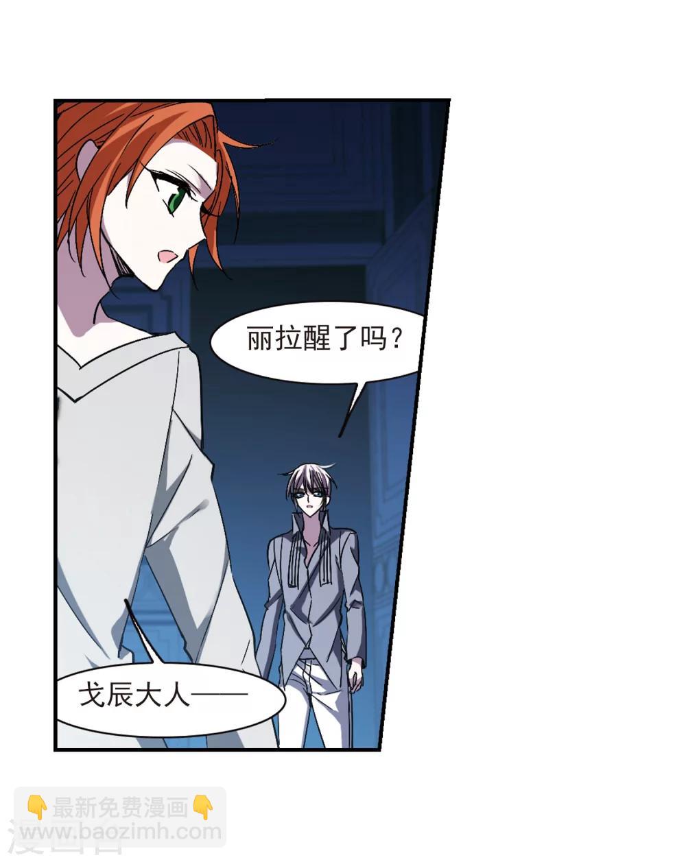 第232话 战斗的伤痕3-第232话