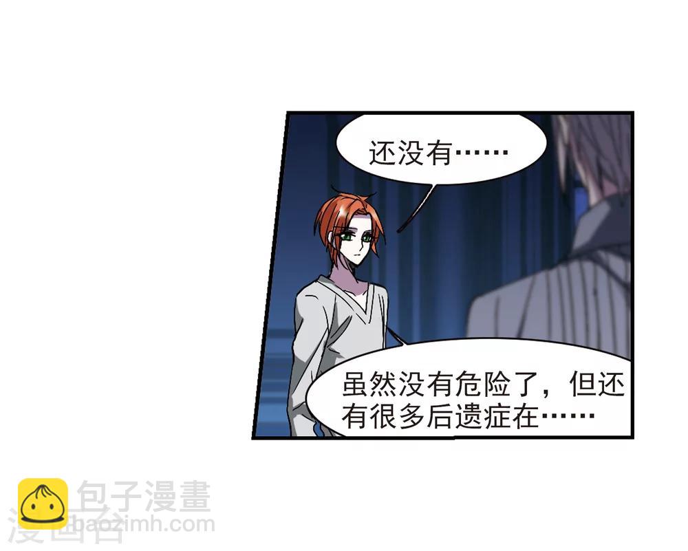 第232话 战斗的伤痕3-第232话