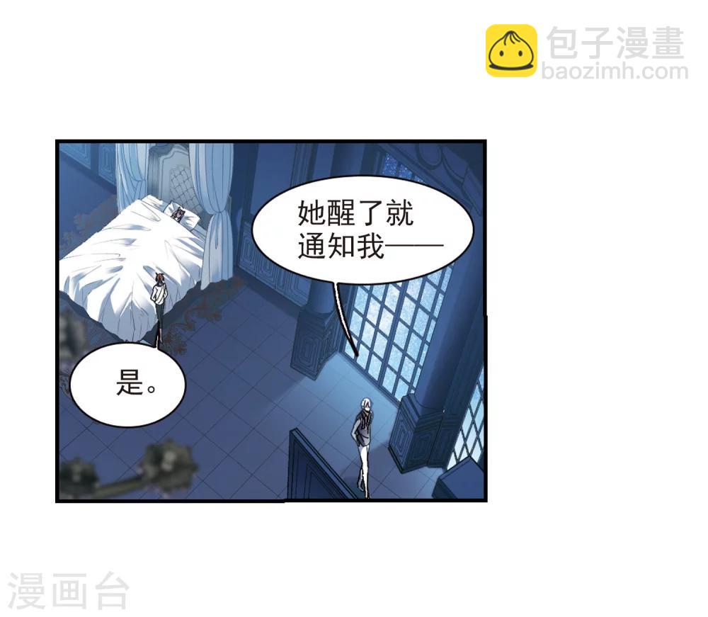 第232话 战斗的伤痕3-第232话