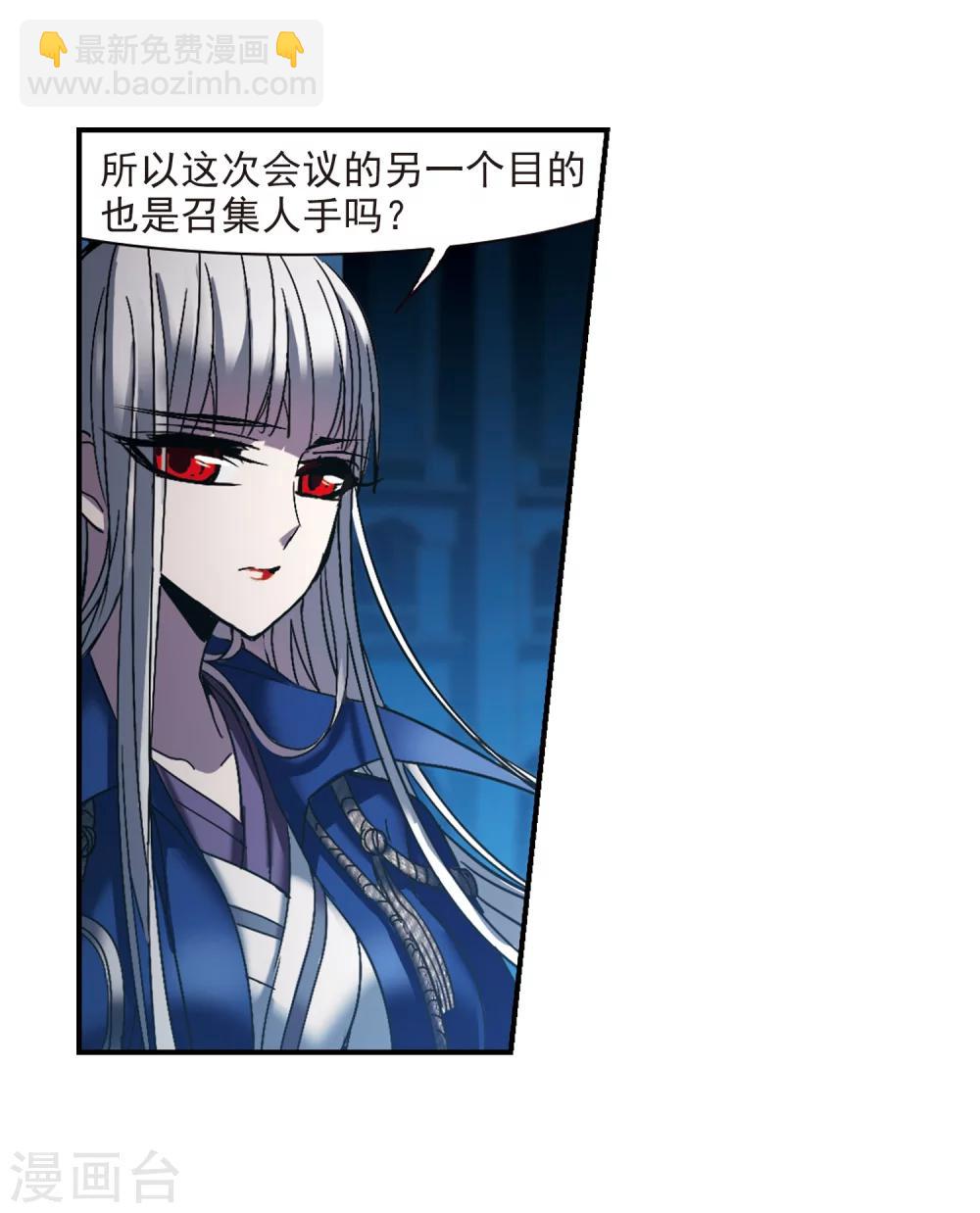第234话 奥西里斯的碎片2-第234话