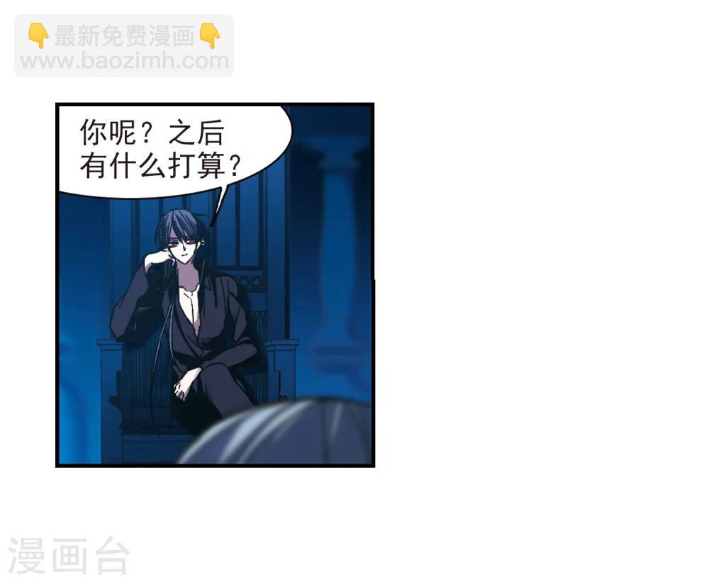 第234话 奥西里斯的碎片2-第234话