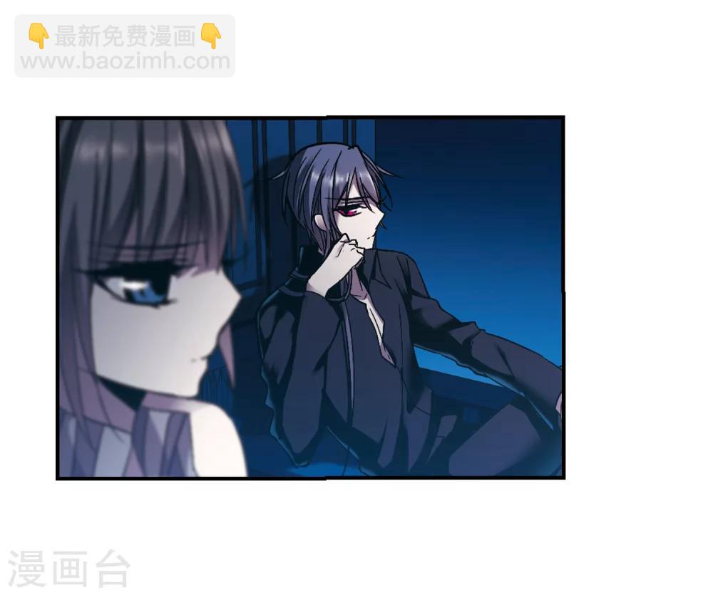 第234话 奥西里斯的碎片2-第234话