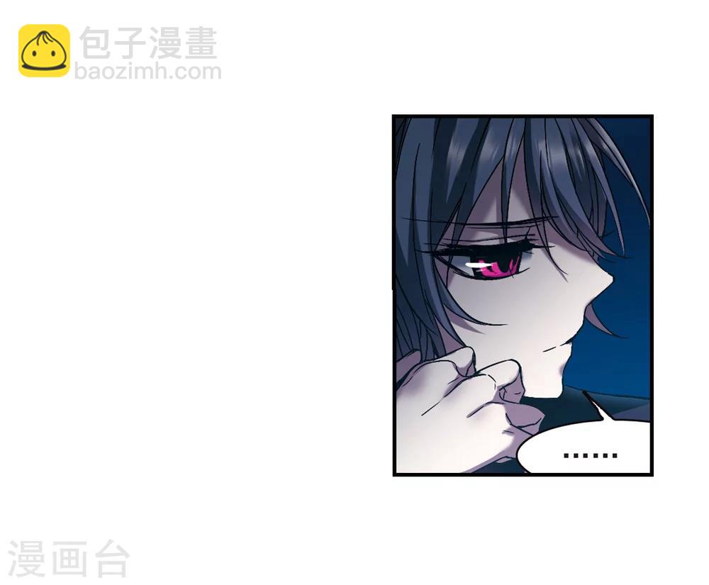第234话 奥西里斯的碎片2-第234话