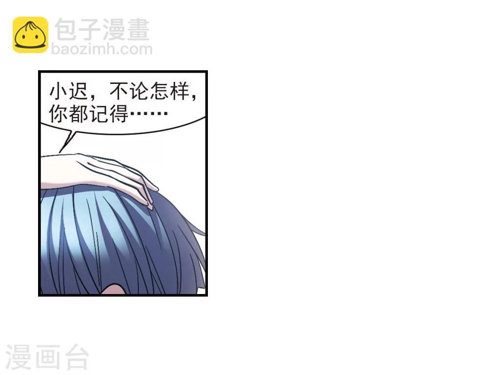 第234话 奥西里斯的碎片2-第234话