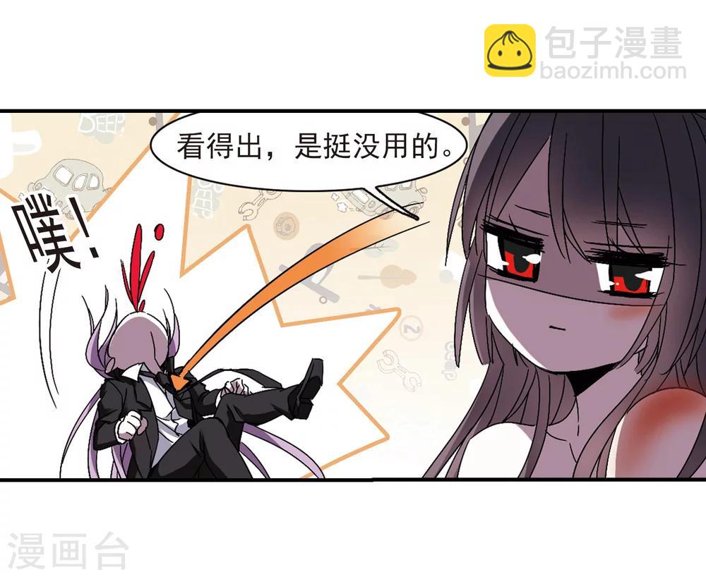 第236话 无法触摸的星星1-第236话