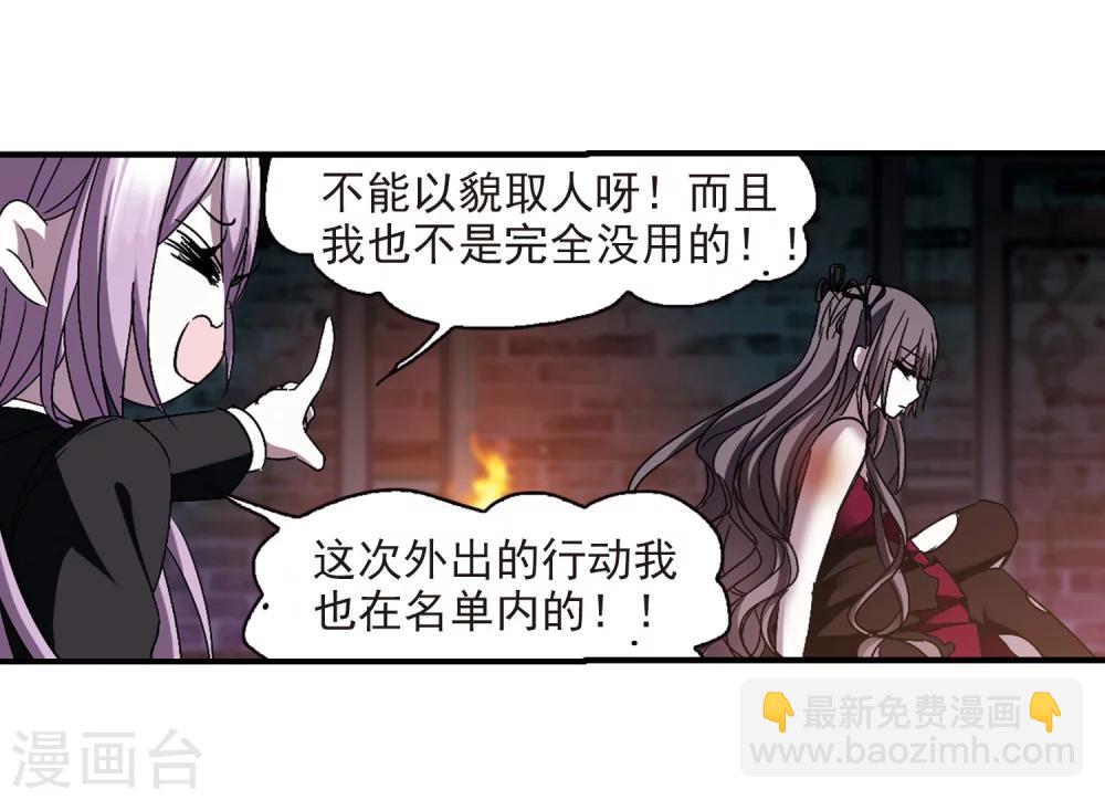 第236话 无法触摸的星星1-第236话