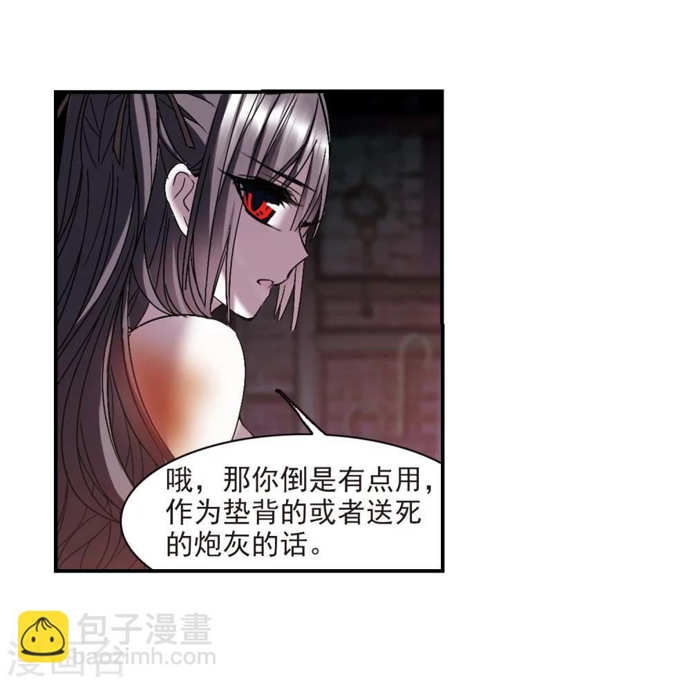 第236话 无法触摸的星星1-第236话
