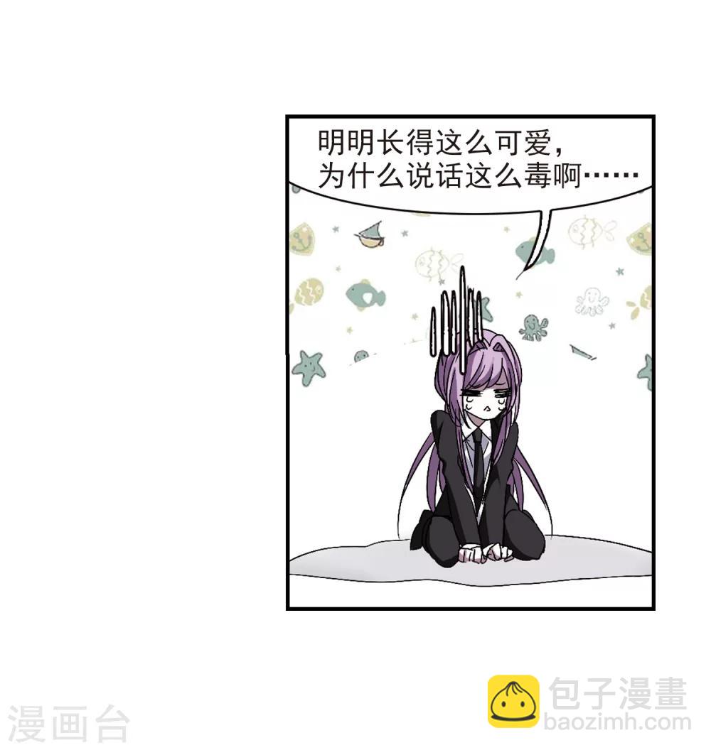 第236话 无法触摸的星星1-第236话