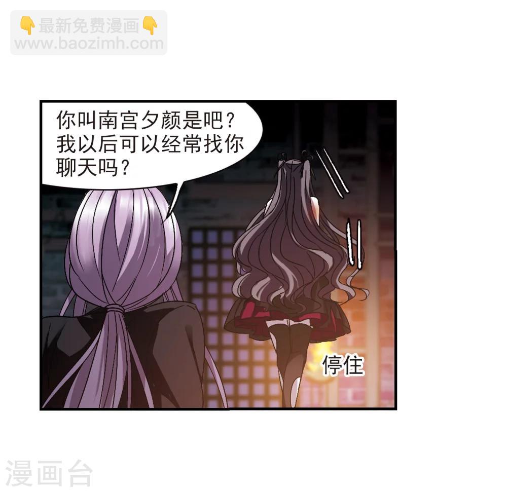 第236话 无法触摸的星星1-第236话