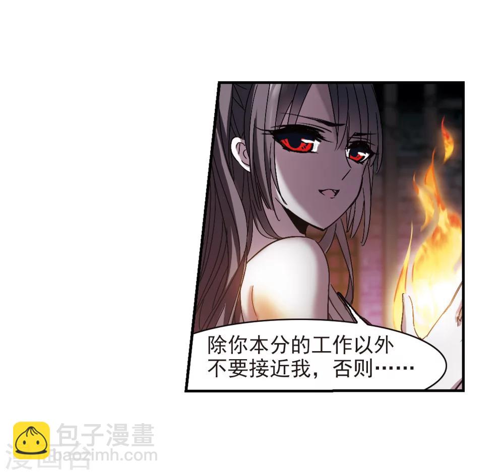 第236话 无法触摸的星星1-第236话